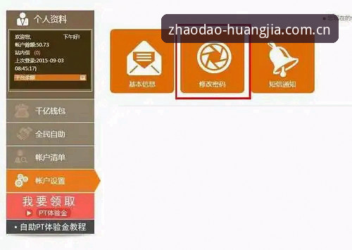 2025年皇家国际在线真人娱乐评测最新动态：用户反馈揭示平台升级关键趋势